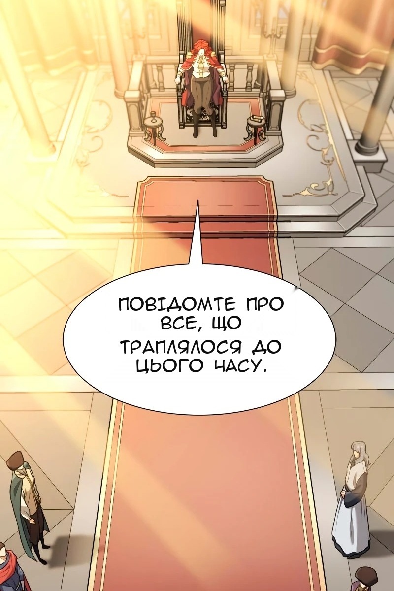 Сторінка 18