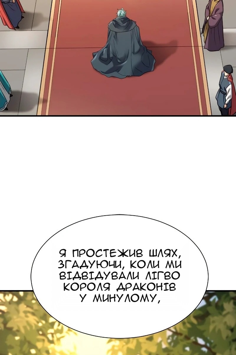 Сторінка 19