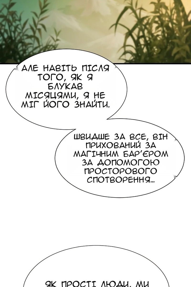 Сторінка 21