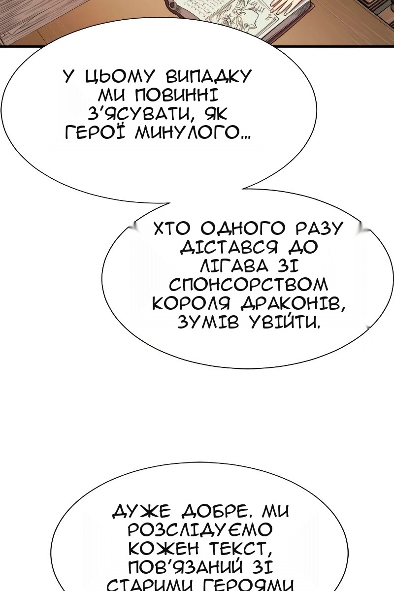 Сторінка 23