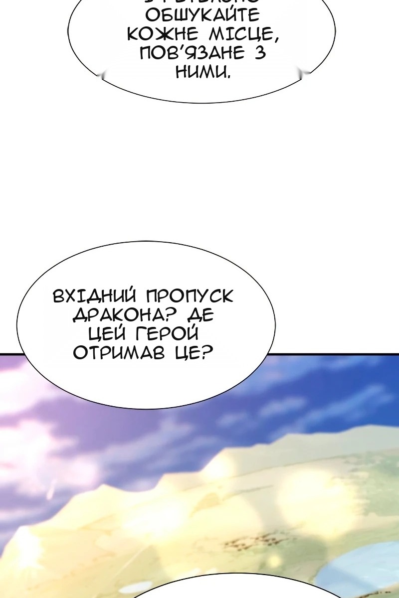 Сторінка 25