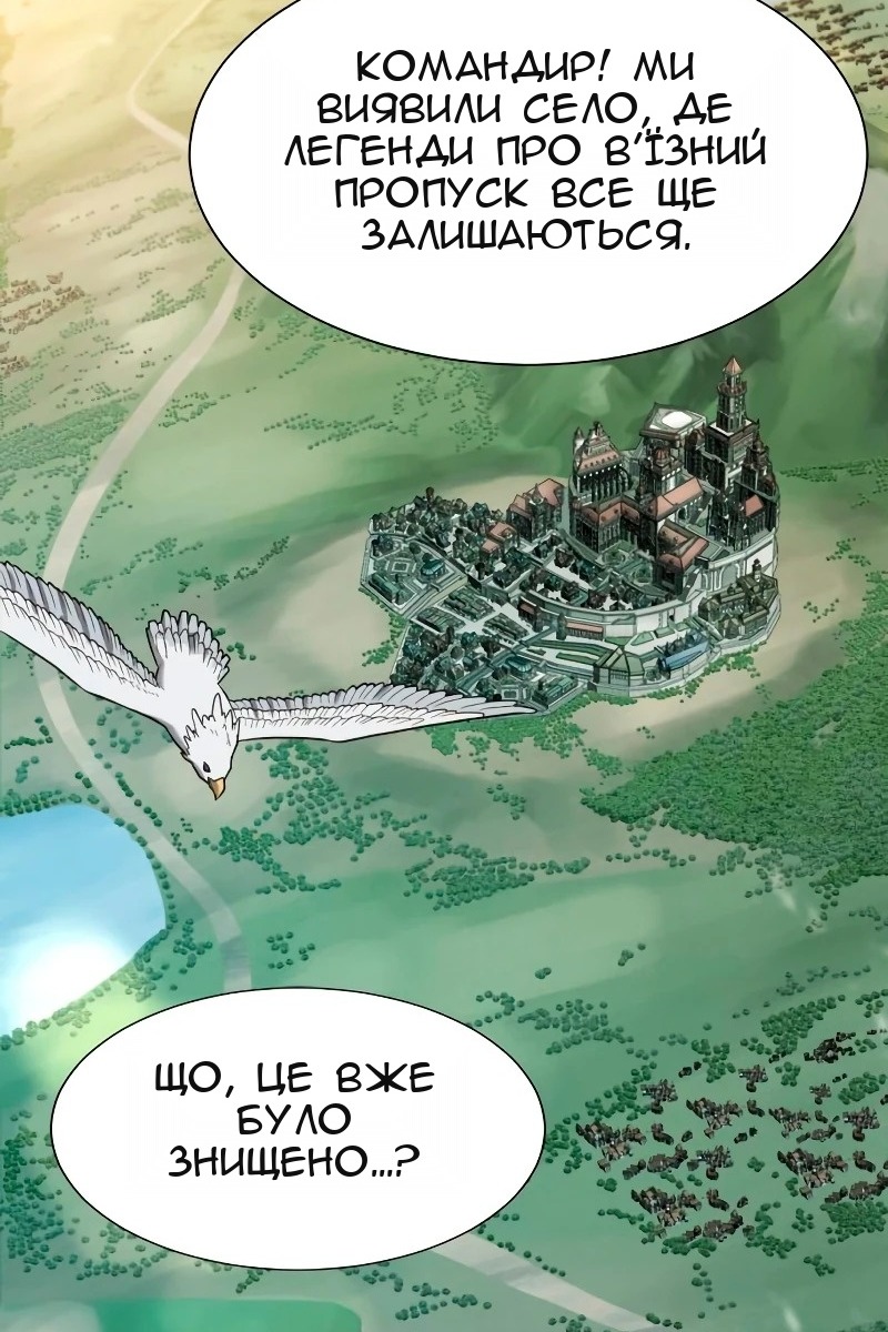 Сторінка 26
