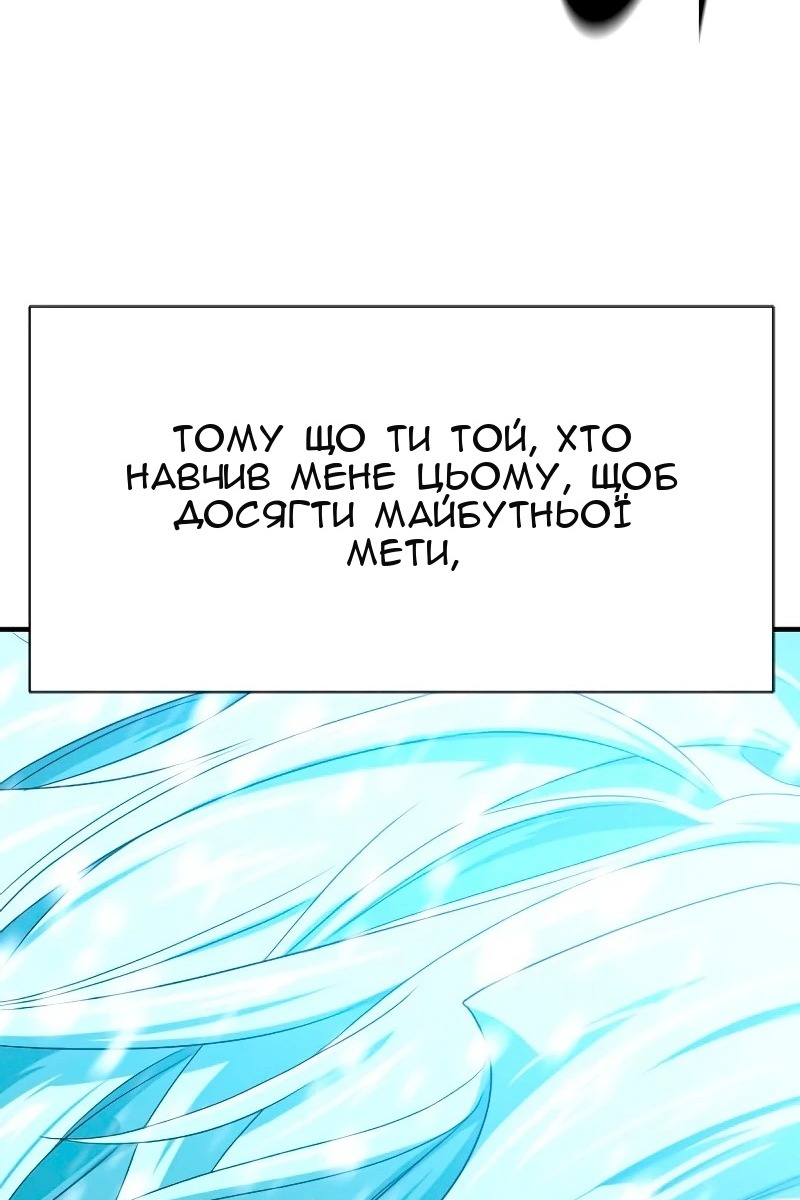 Сторінка 49
