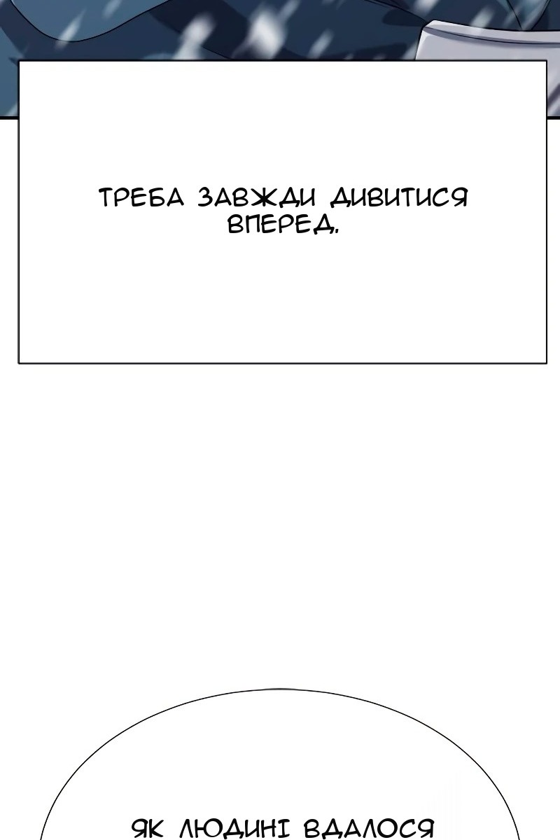 Сторінка 51
