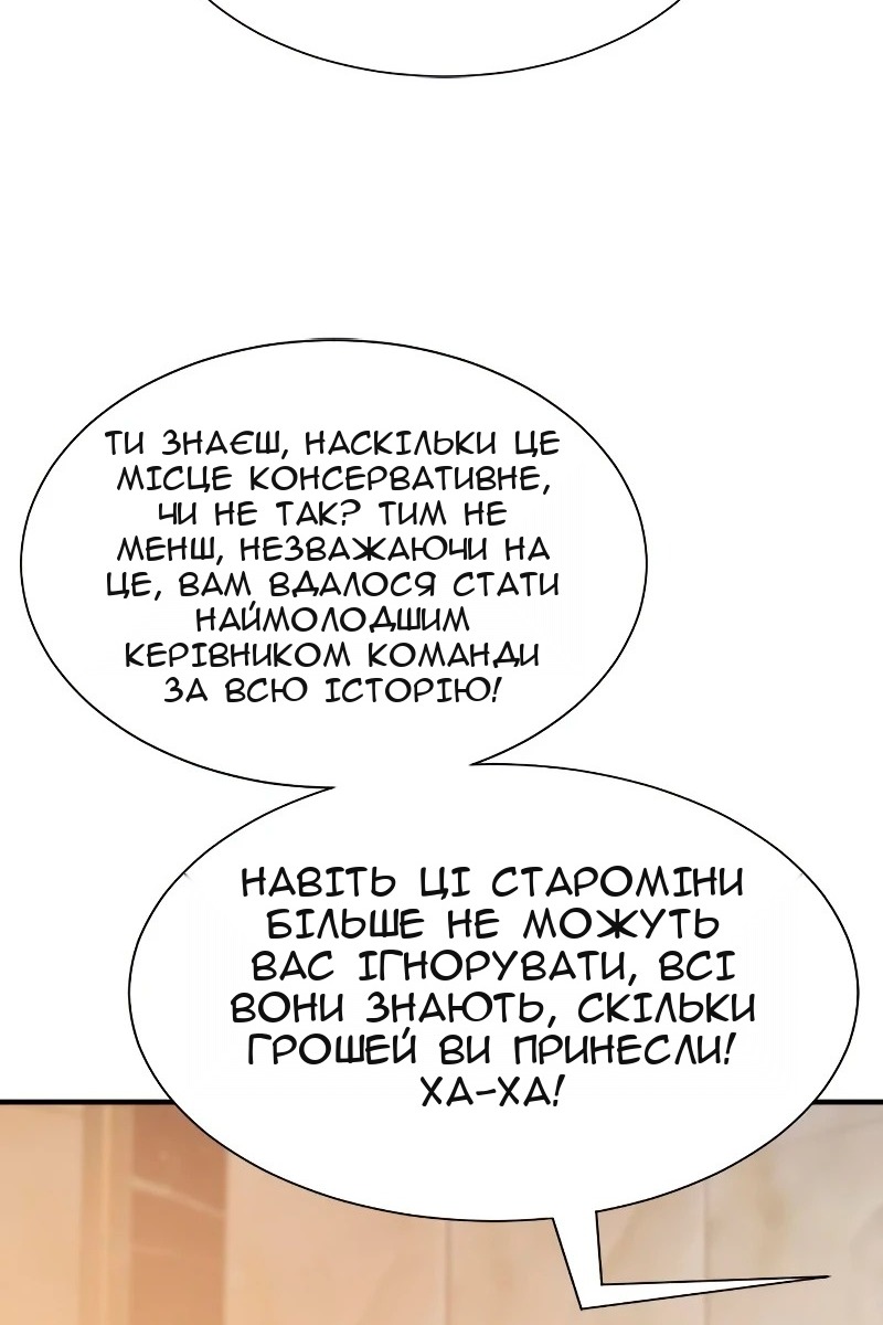 Сторінка 72