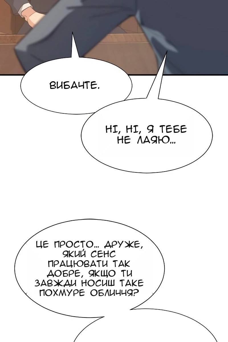 Сторінка 77