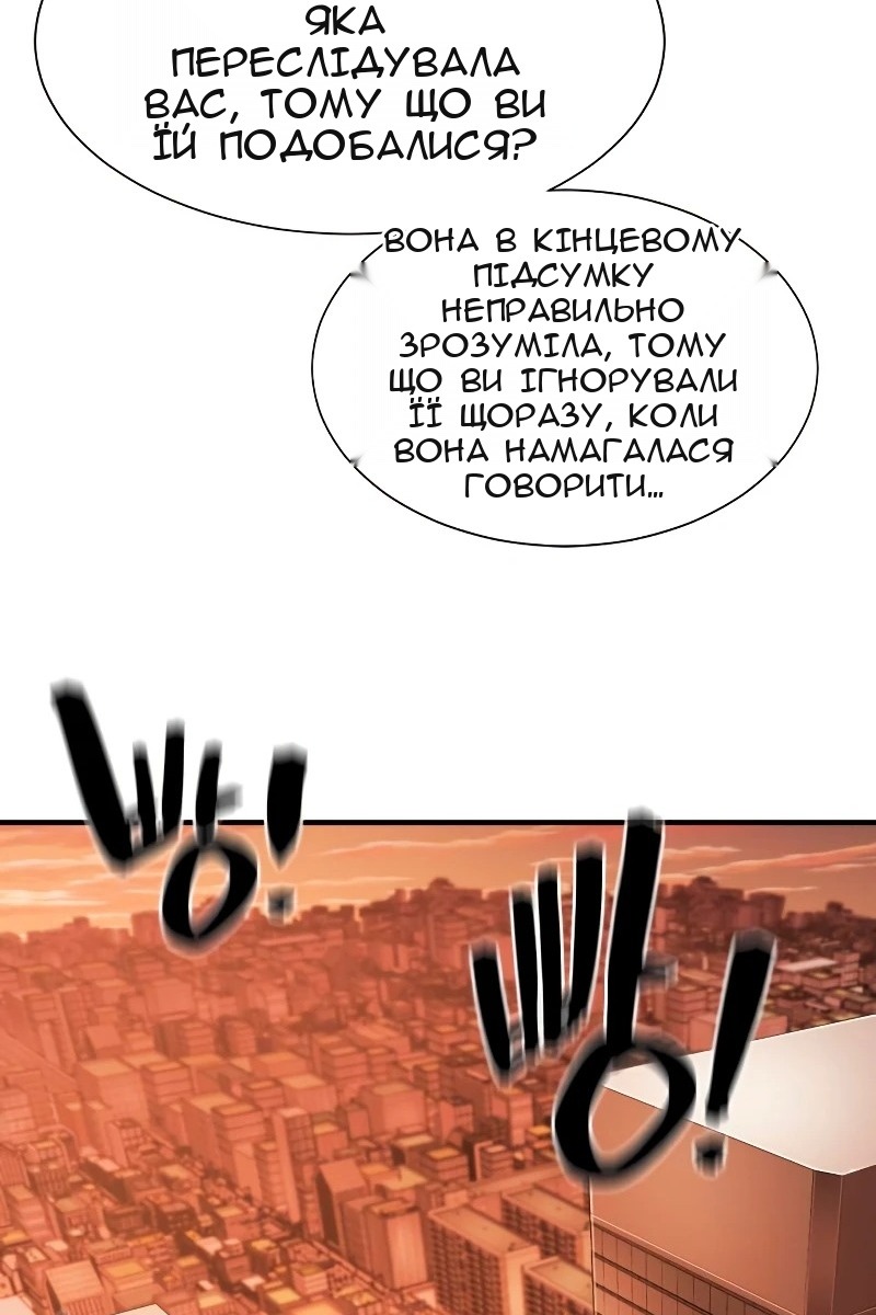 Сторінка 79