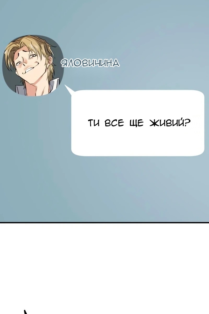 Сторінка 86