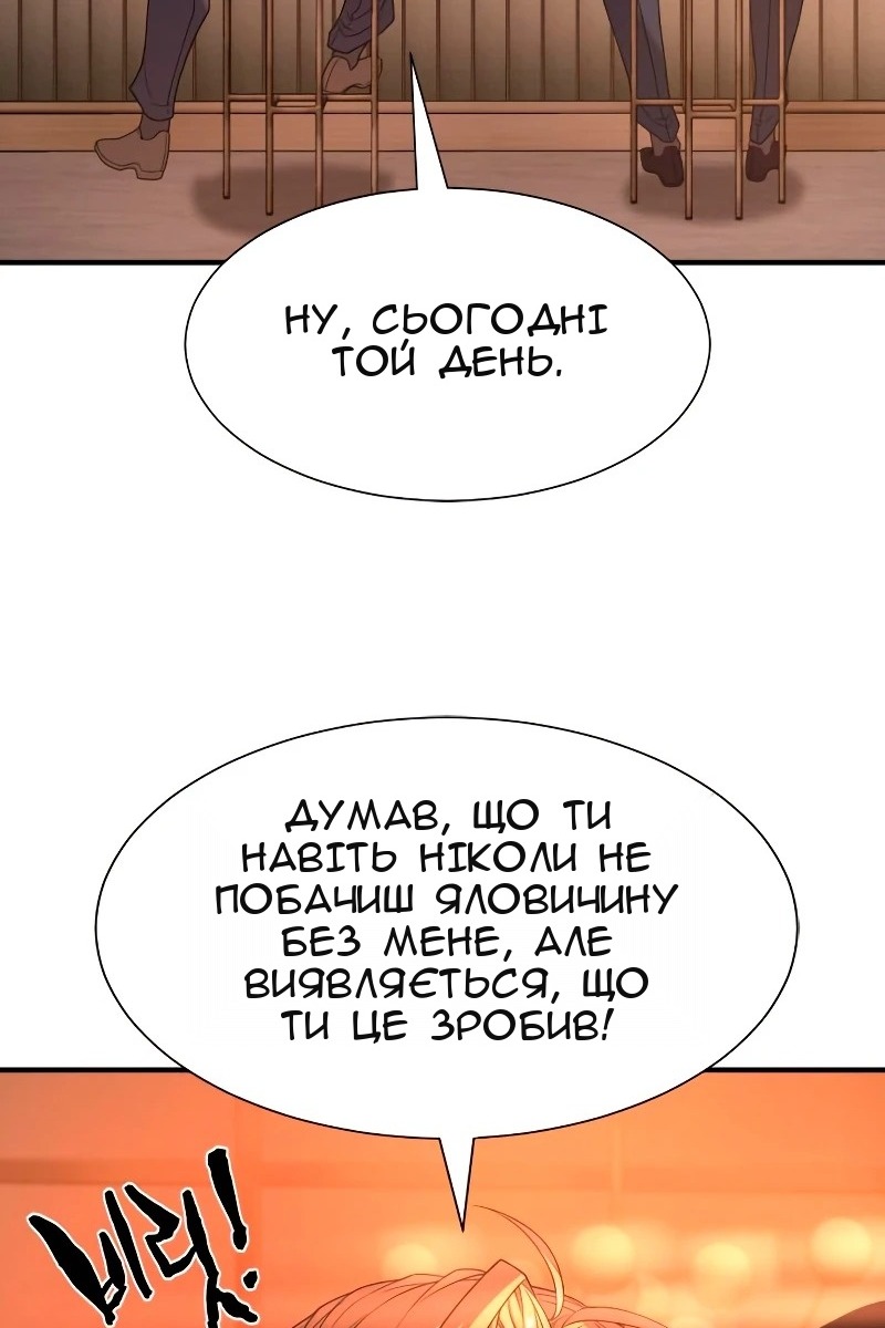 Сторінка 90
