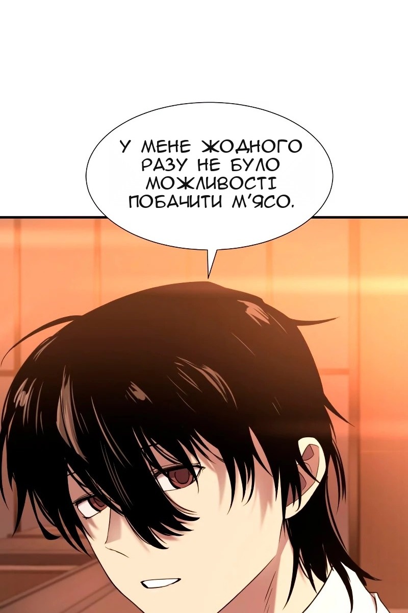 Сторінка 92