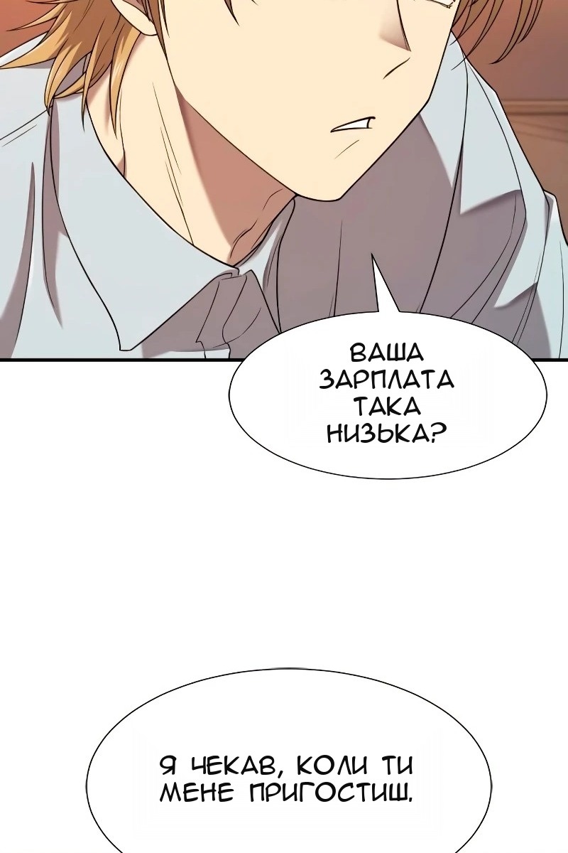 Сторінка 94