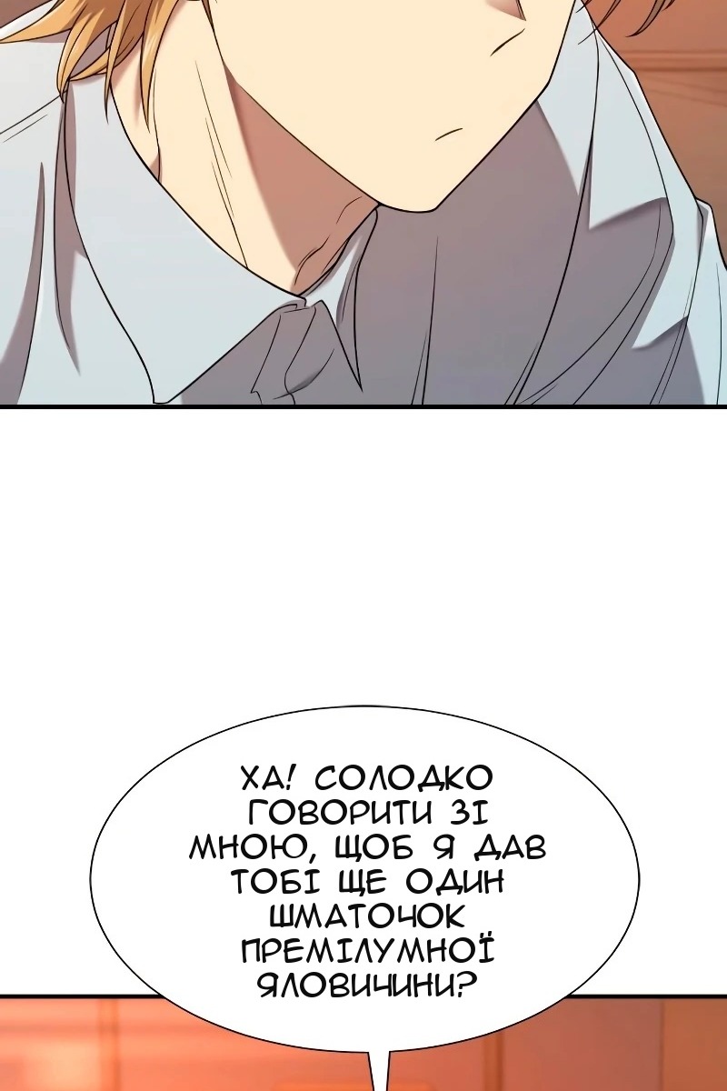 Сторінка 97