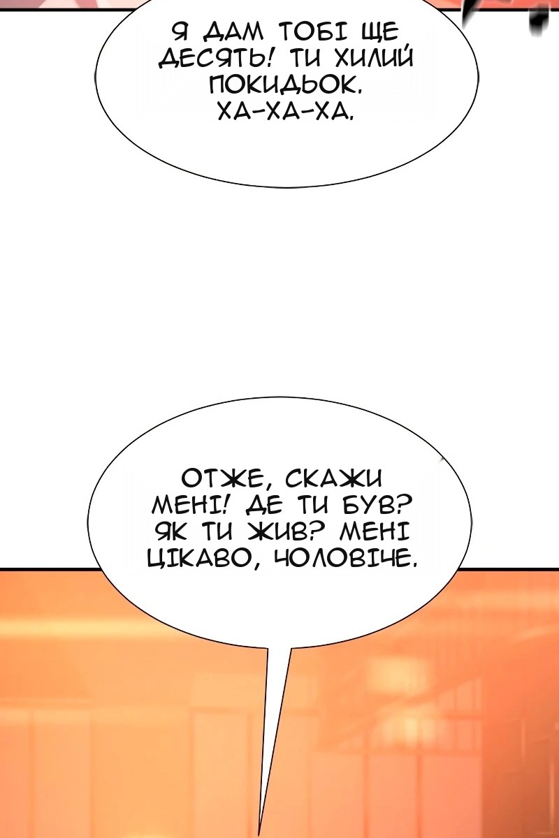 Сторінка 99