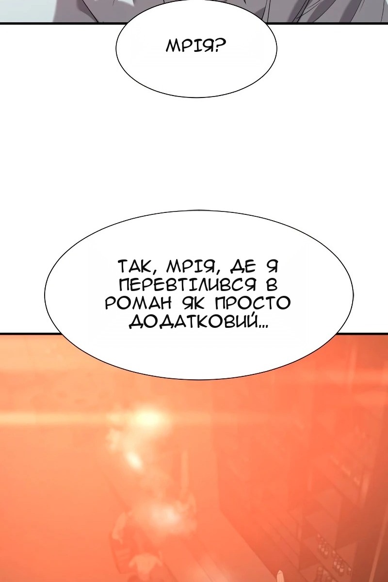 Сторінка 104