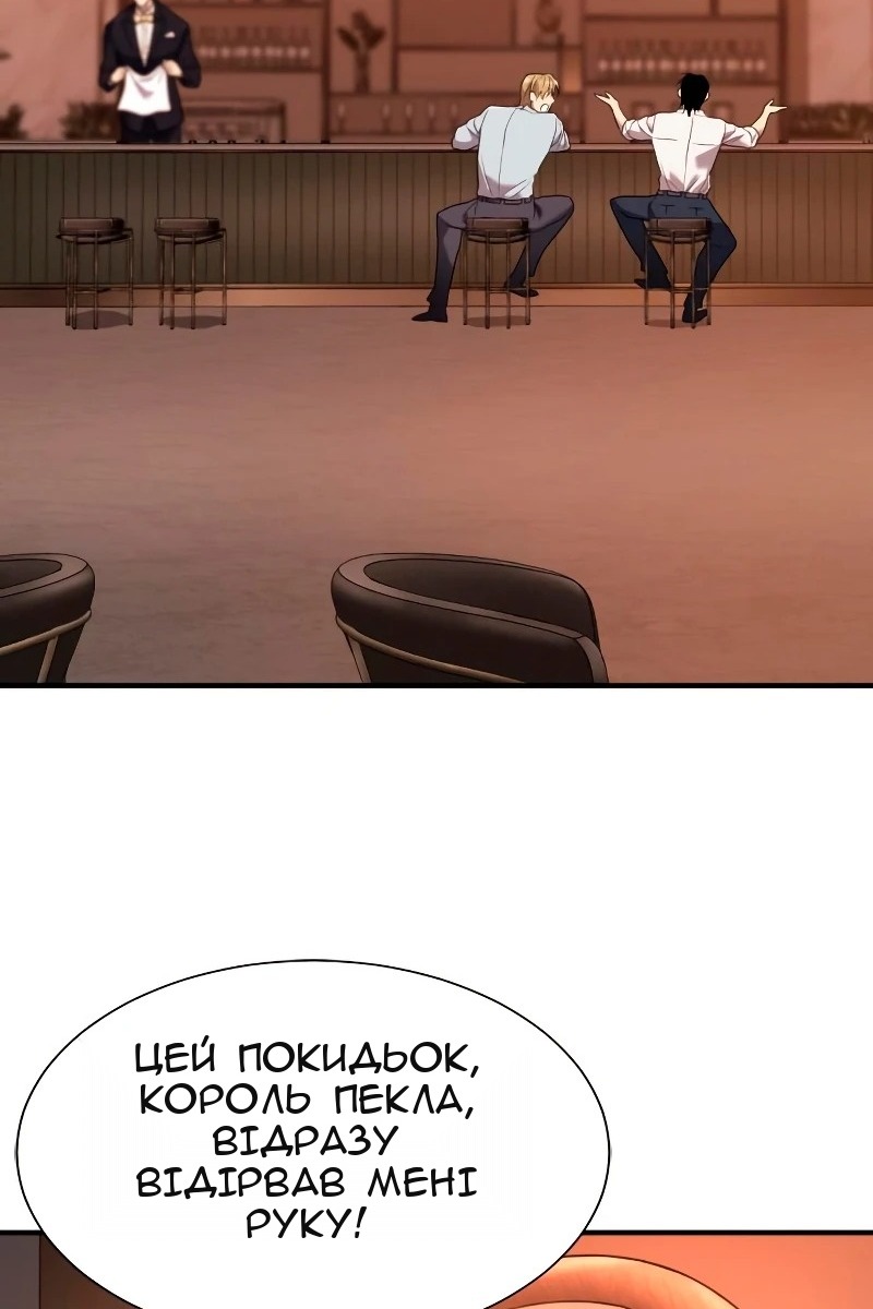 Сторінка 112
