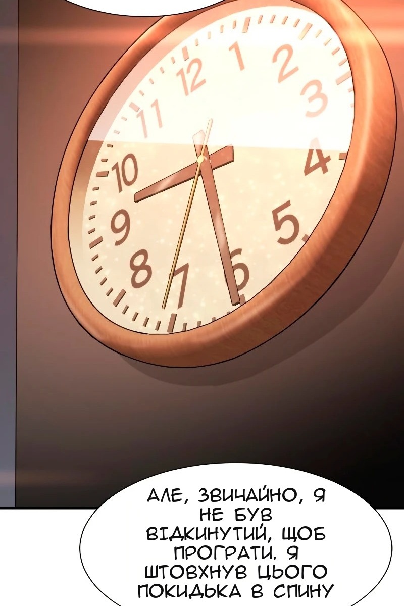 Сторінка 113