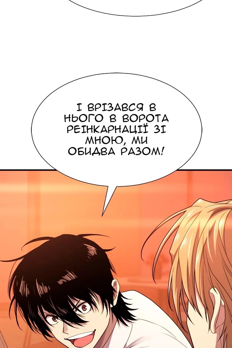 Сторінка 114