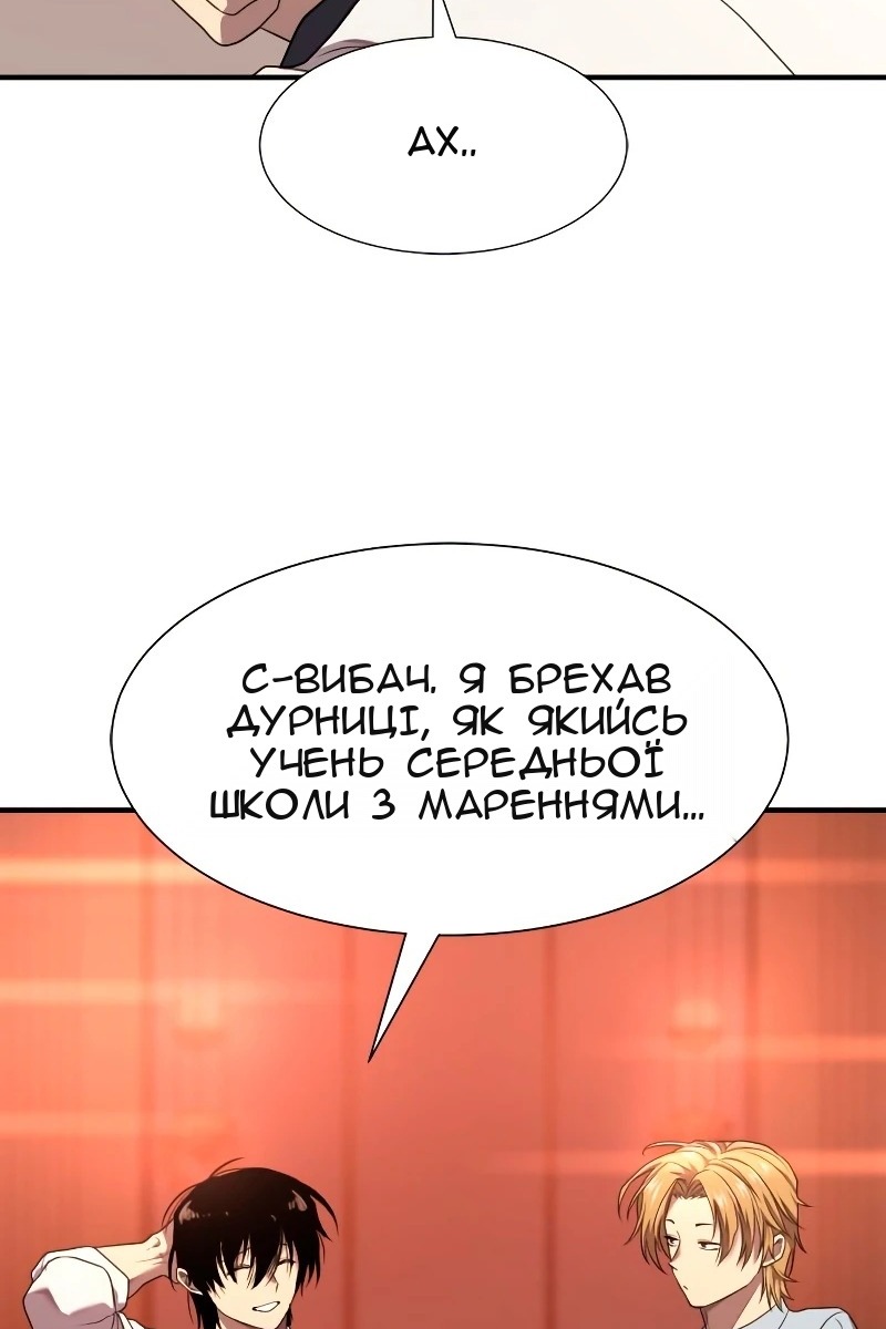 Сторінка 118
