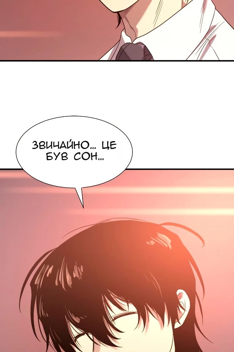 Сторінка 123