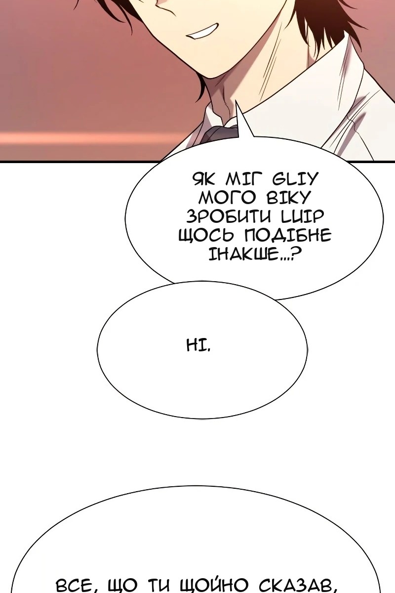 Сторінка 124