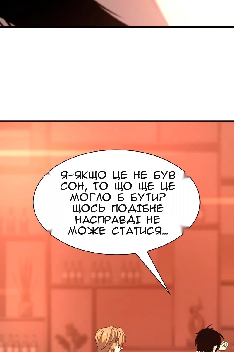 Сторінка 129