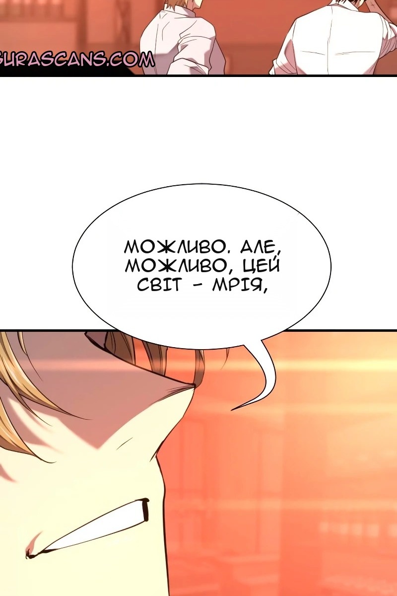 Сторінка 130