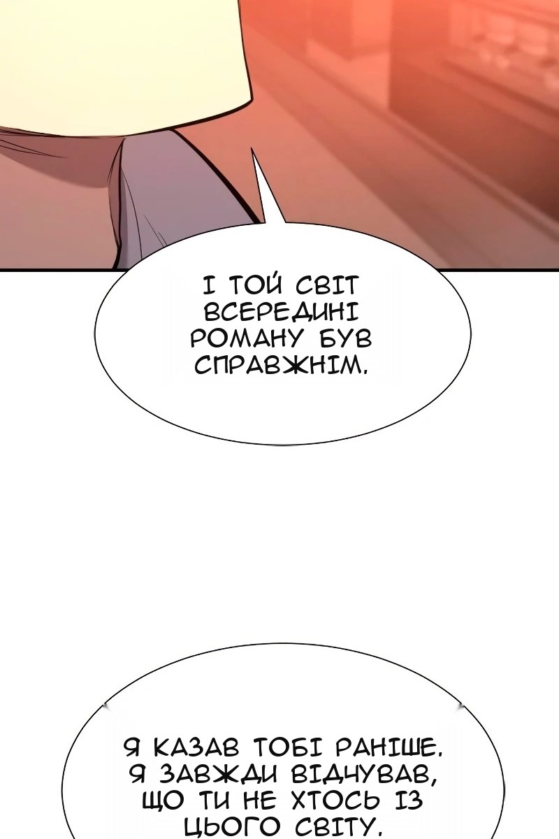 Сторінка 131