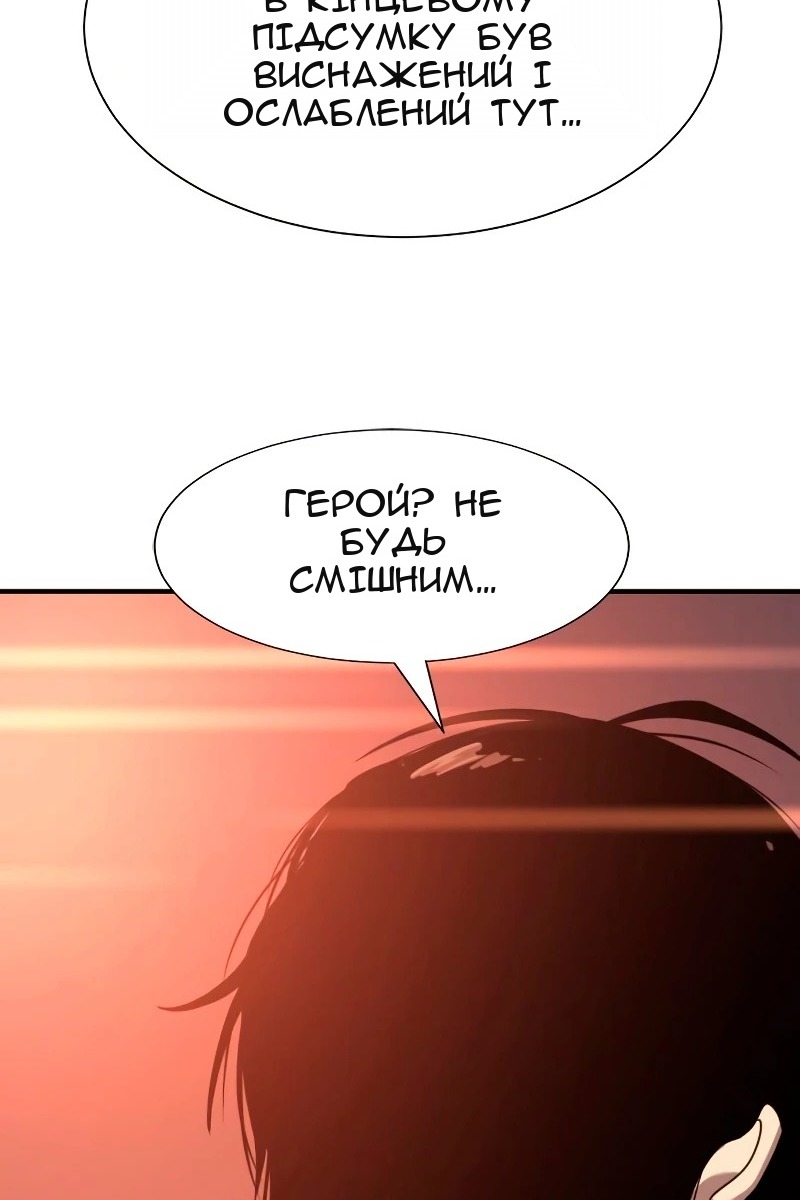 Сторінка 133
