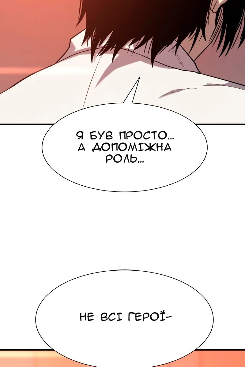 Сторінка 134