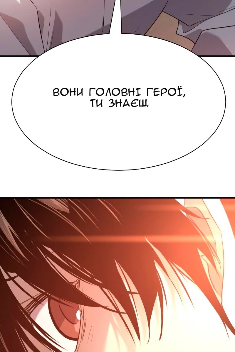 Сторінка 136