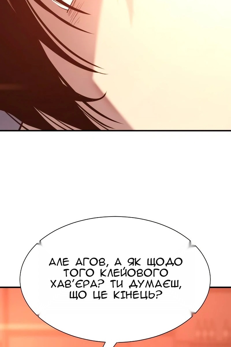 Сторінка 137