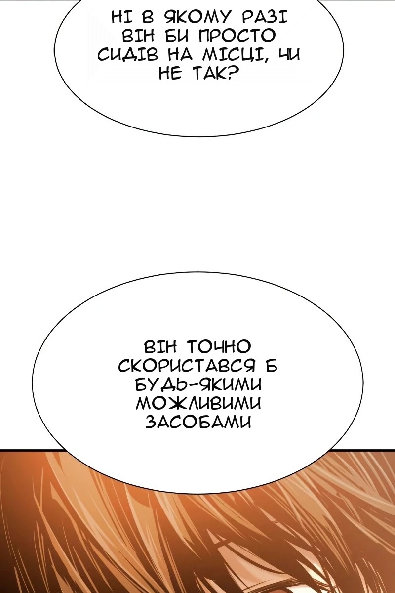Сторінка 140
