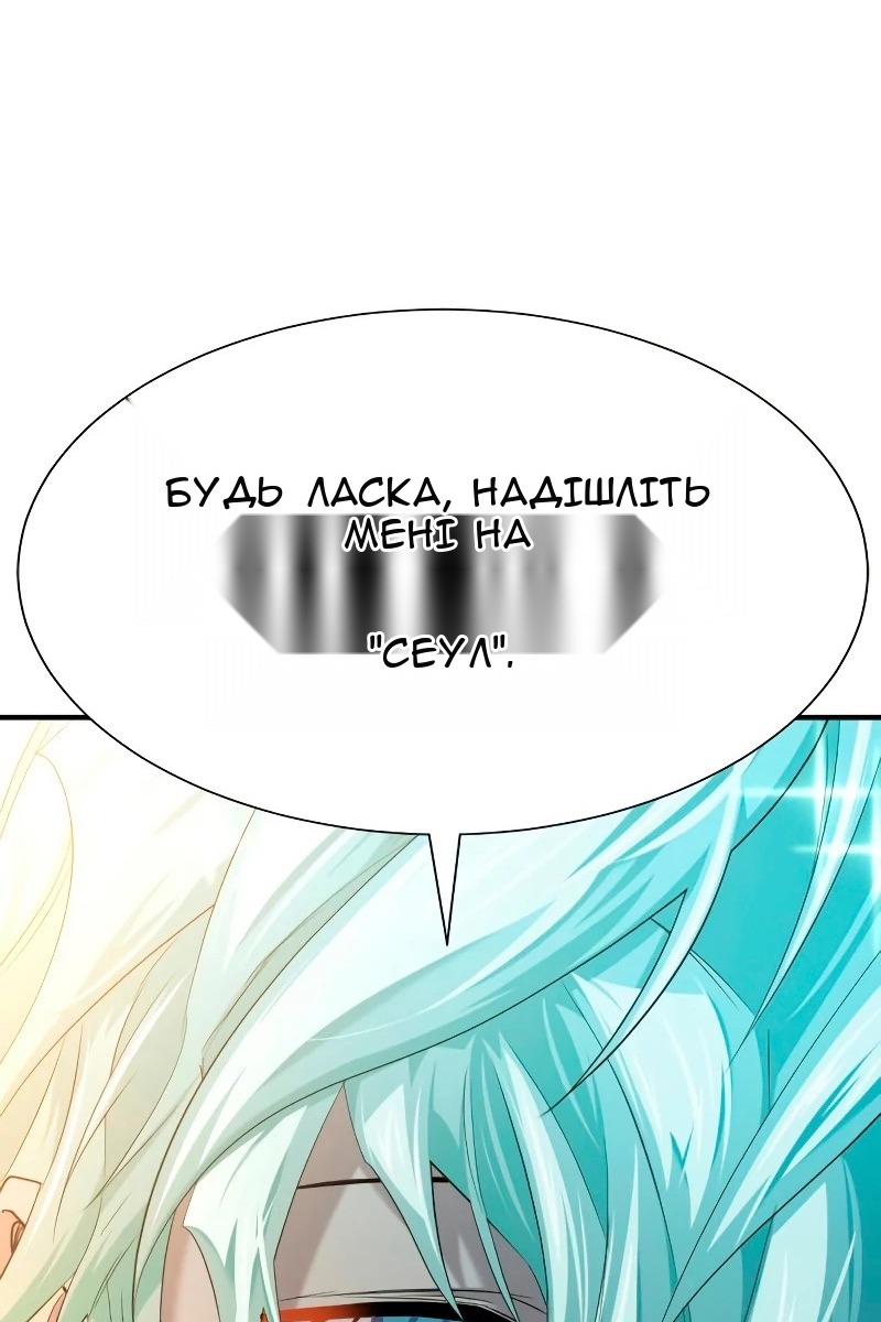 Сторінка 145