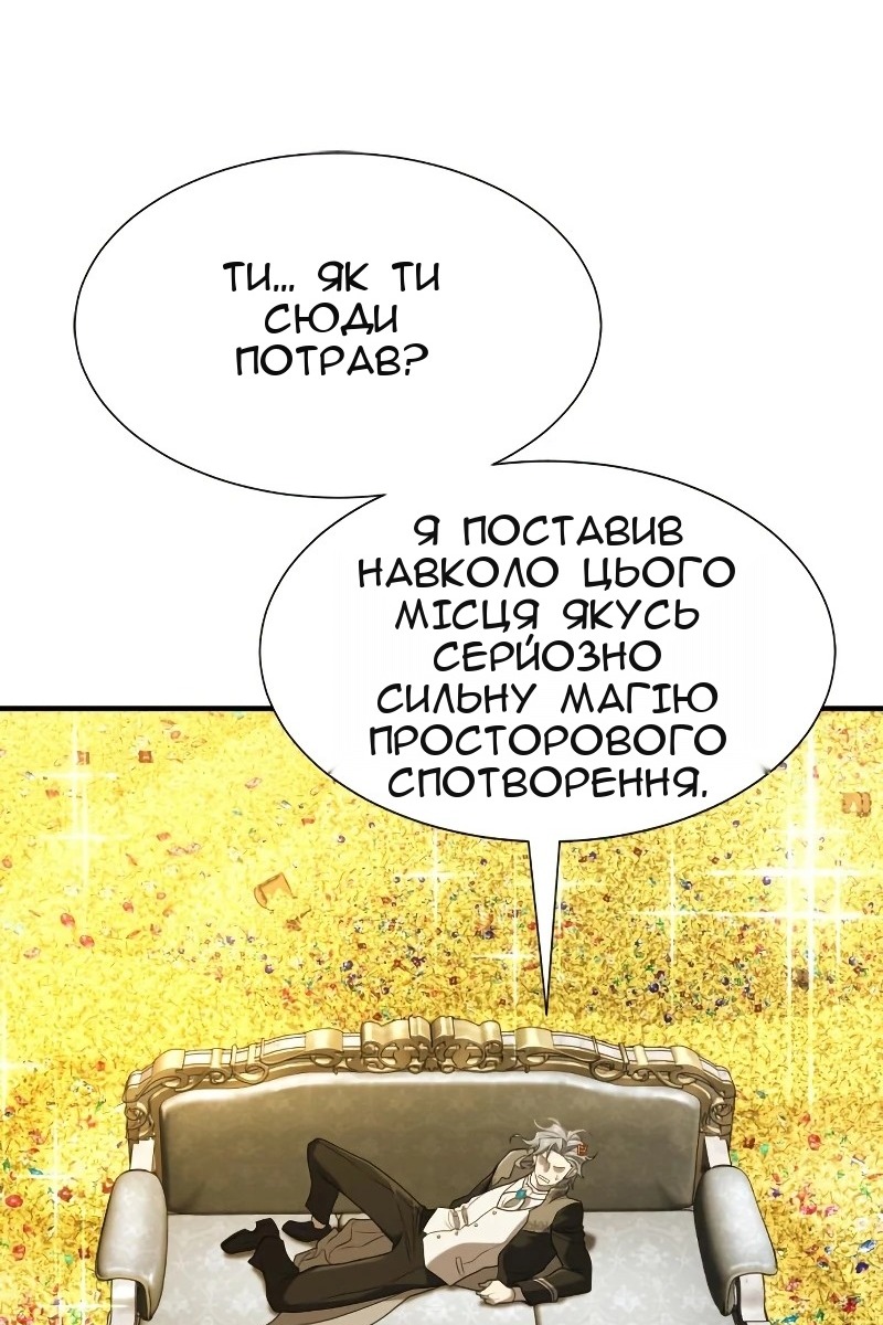 Сторінка 4