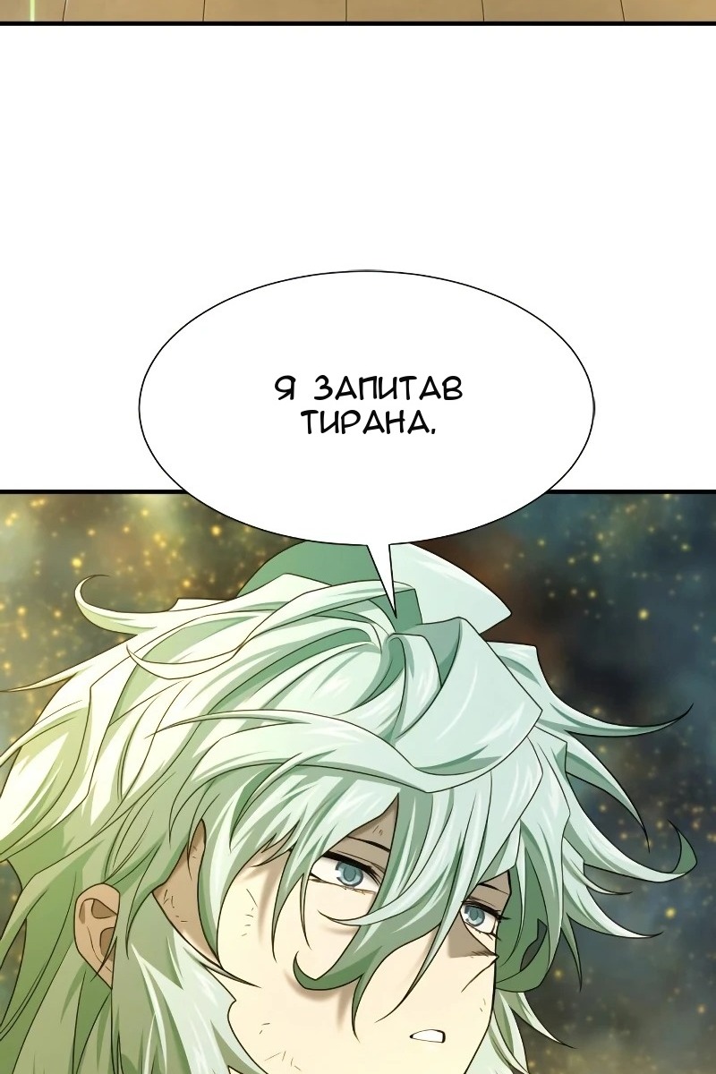 Сторінка 6