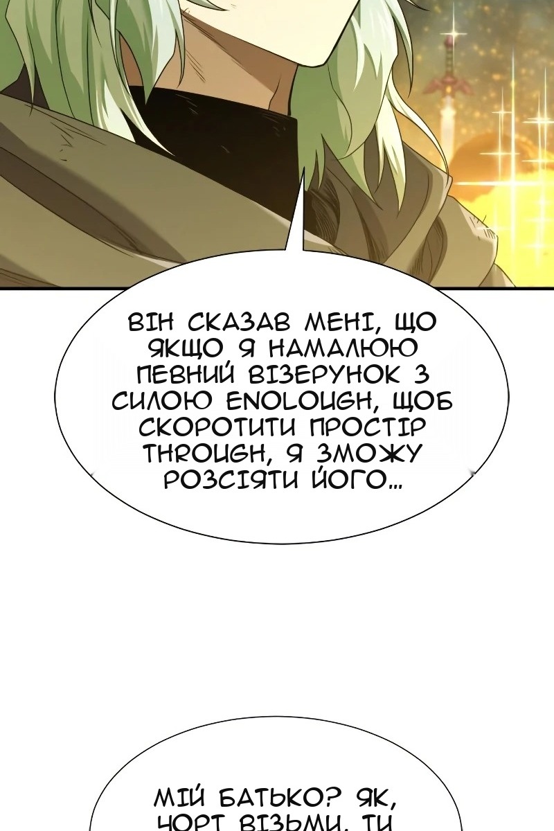 Сторінка 7