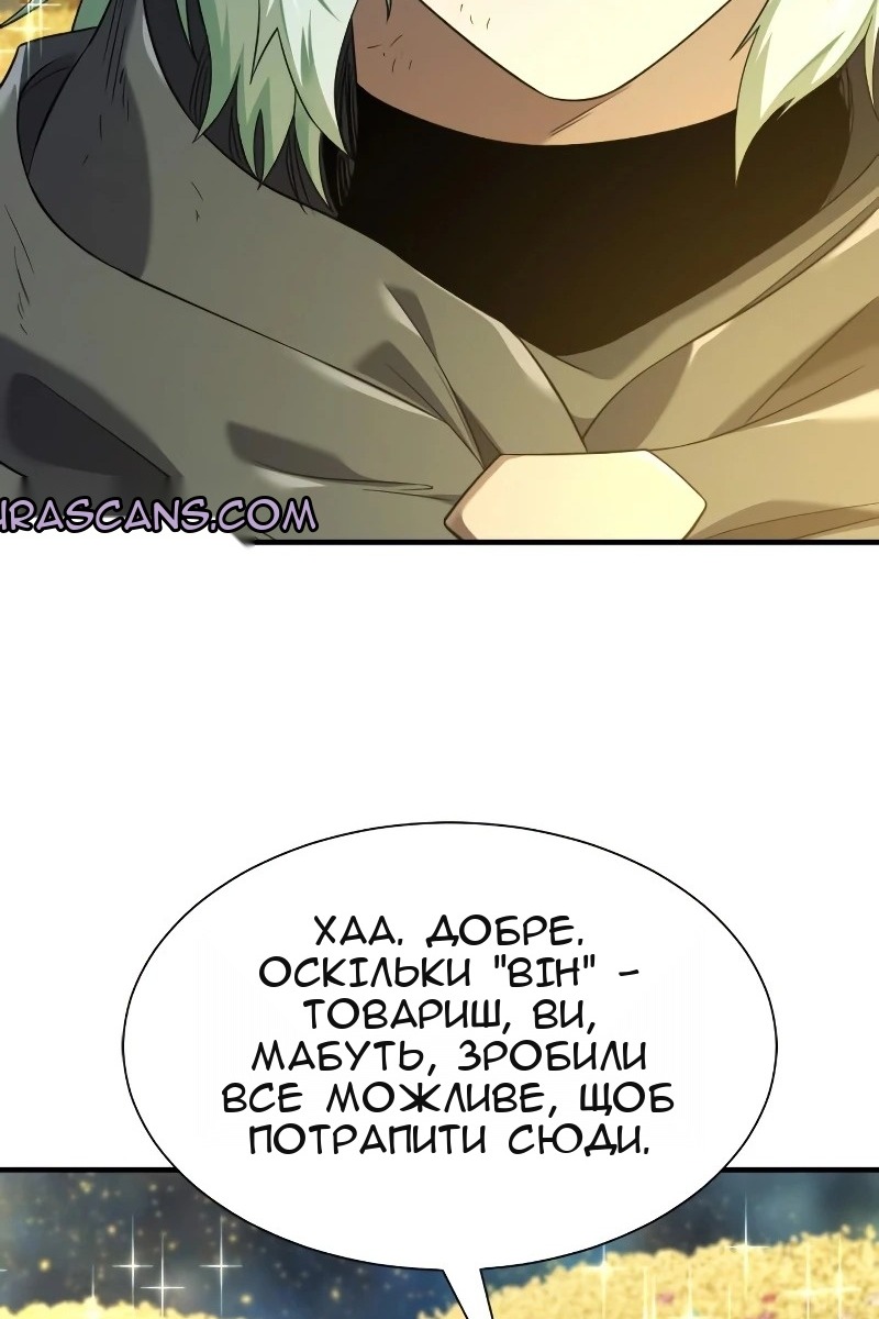 Сторінка 10
