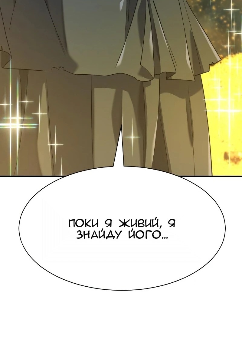 Сторінка 15