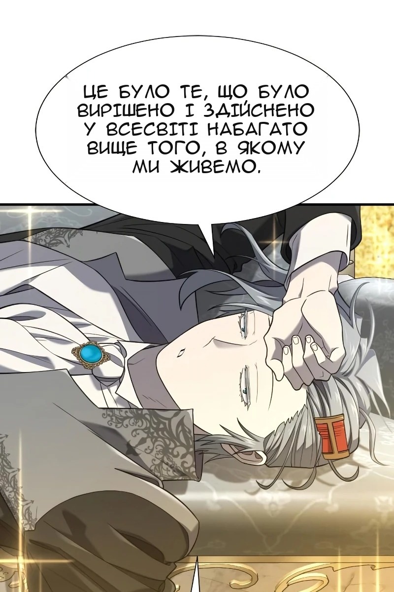 Сторінка 17
