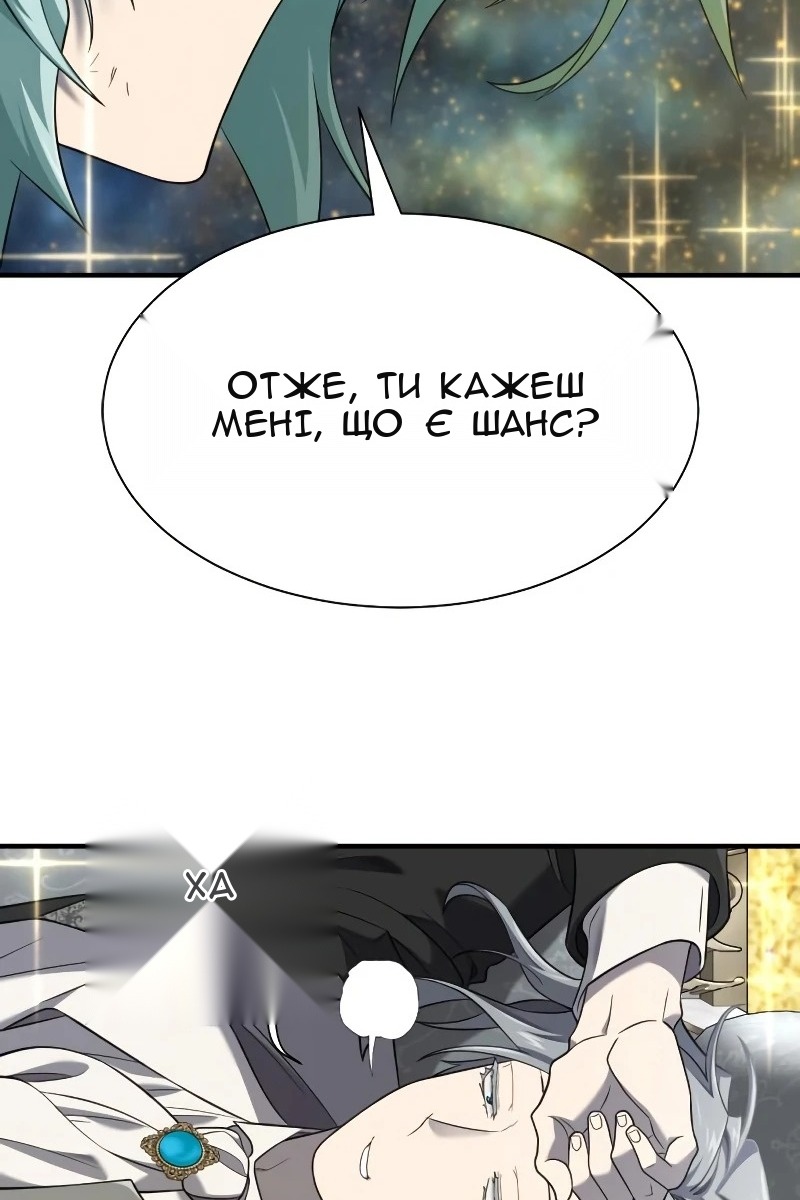 Сторінка 19
