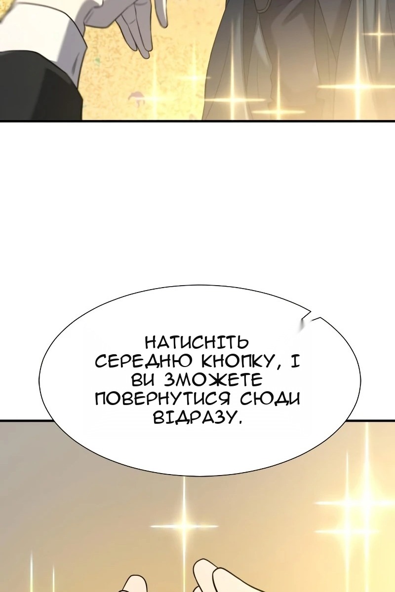Сторінка 26