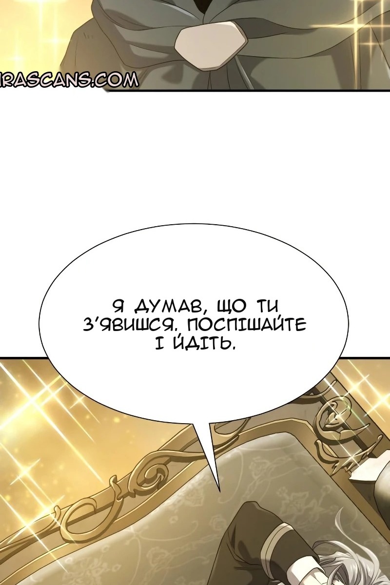 Сторінка 29