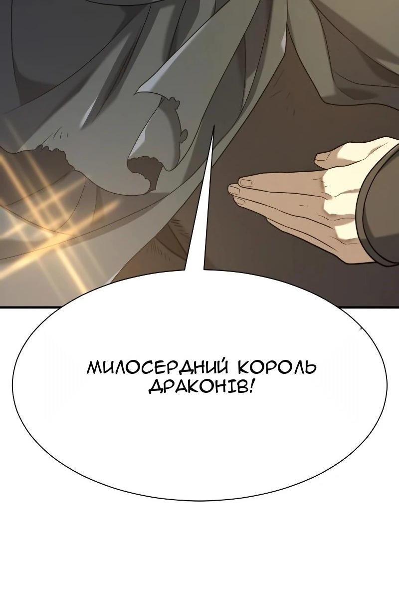Сторінка 34