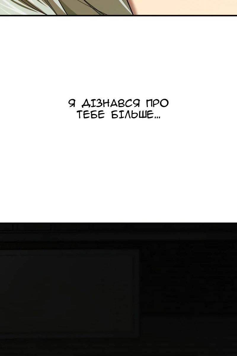 Сторінка 63