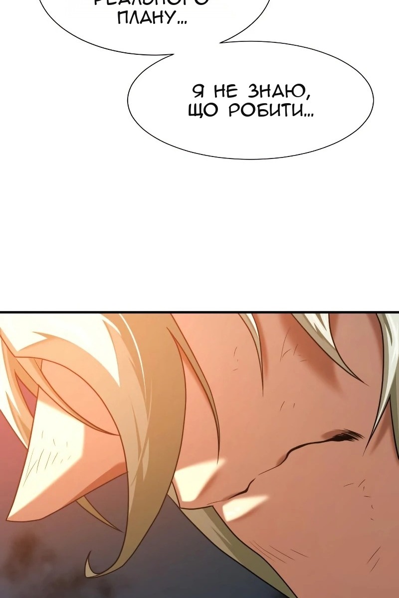 Сторінка 69