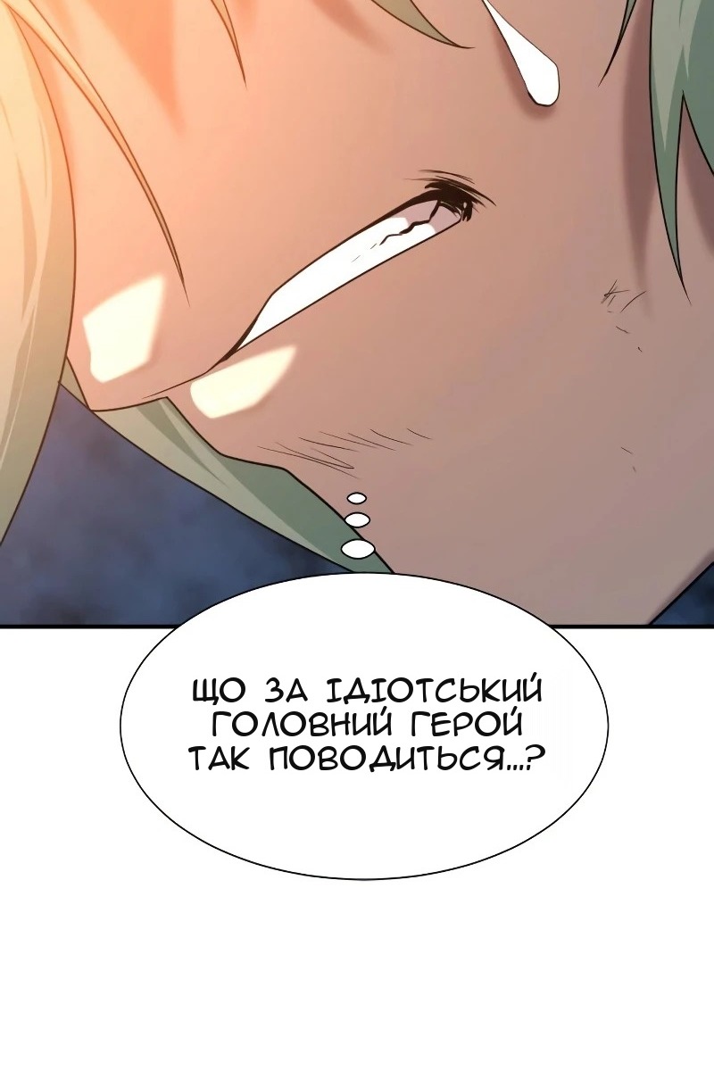 Сторінка 71