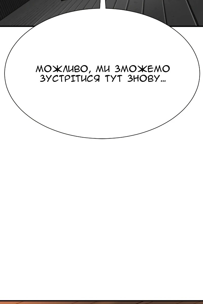 Сторінка 83