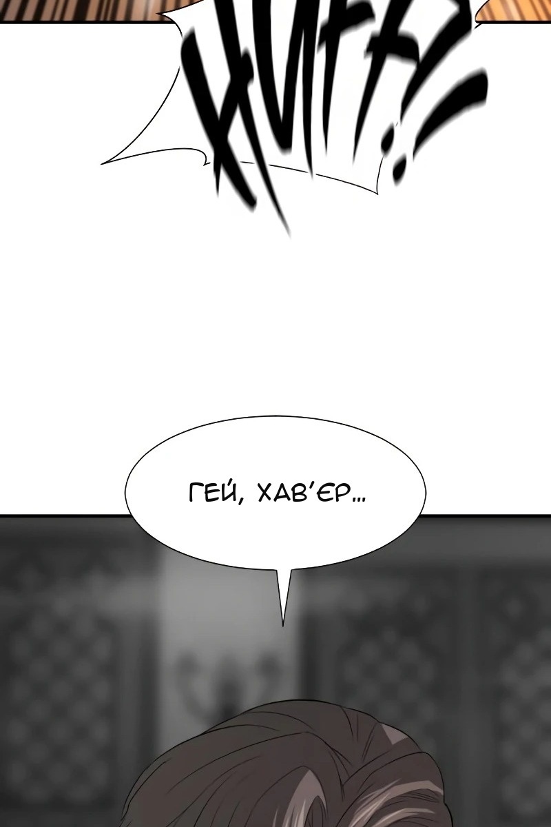 Сторінка 92
