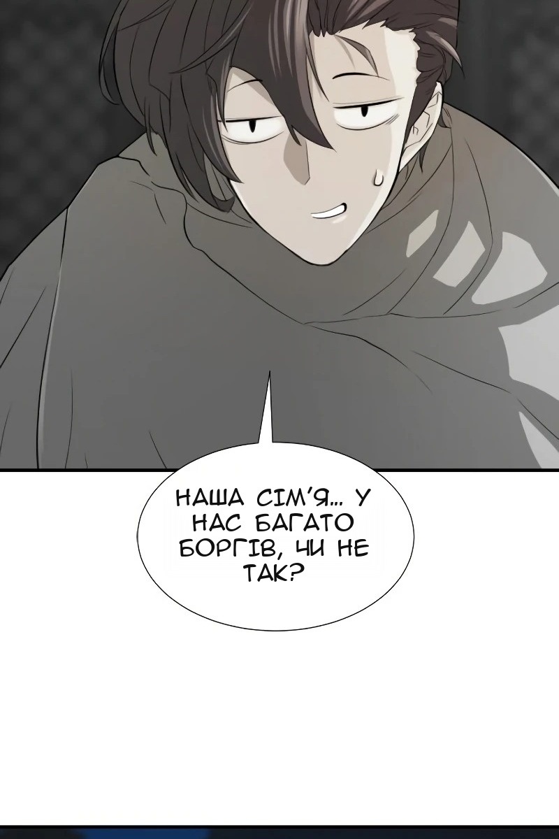 Сторінка 93