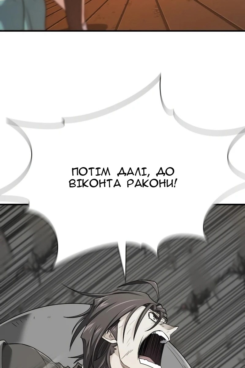 Сторінка 95